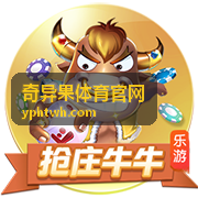 奇异果体育官网运动训练频道
